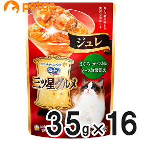 銀のスプーン 三ツ星グルメ ジュレ まぐろ・かつおにかつお節添え 35g×16袋【まとめ買い】【あす楽】