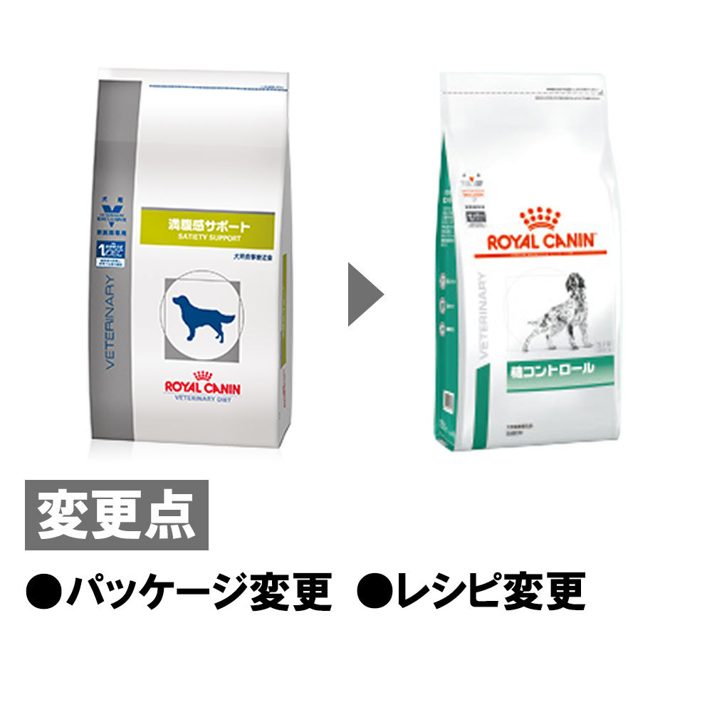 楽天市場】【3袋セット】ロイヤルカナン 食事療法食 犬用 糖