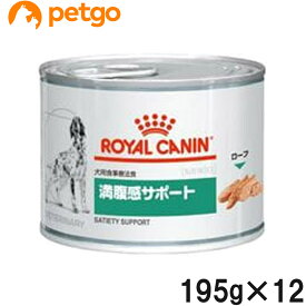 楽天市場 満腹感サポート ブランドロイヤルカナン 療法食 ドッグフード サプリメント 犬用品 ペット ペットグッズの通販