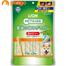 PETKISS(ペットキッス) 食後の歯みがきガム 低カロリー 小型犬用 110g【あす楽】