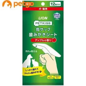 PETKISS(ペットキッス) 指サック歯みがきシート アップルの香り 12枚入り