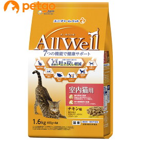 AllWell(オールウェル) 室内猫用 チキン味 挽き小魚とささみ フリーズドライパウダー入り 1.6kg【あす楽】