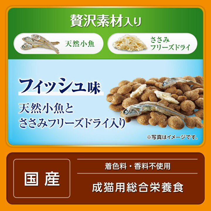 楽天市場】AllWell(オールウェル) 室内猫用 贅沢素材入り フィッシュ味 天然小魚とささみ フリーズドライ入り 1.5kg【あす楽】 : ペットゴー 楽天市場店 楽天市場】AllWell(オールウェル) 室内猫用 贅沢素材入り フィッシュ味 天然小魚とささみ フリーズドライ入り 1.5kg【あす楽】 : ペットゴー 楽天市場店