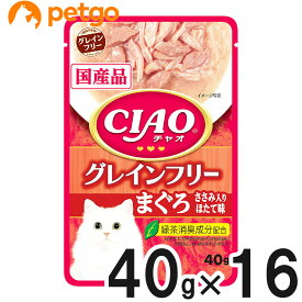 CIAO(チャオ) パウチ グレインフリー まぐろ ささみ入りほたて味 40g×16袋【まとめ買い】