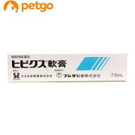 ヒビクス軟膏 犬猫用 7.5mL（動物用医薬品）