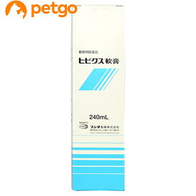 ヒビクス軟膏 犬猫用 240mL（動物用医薬品）【あす楽】