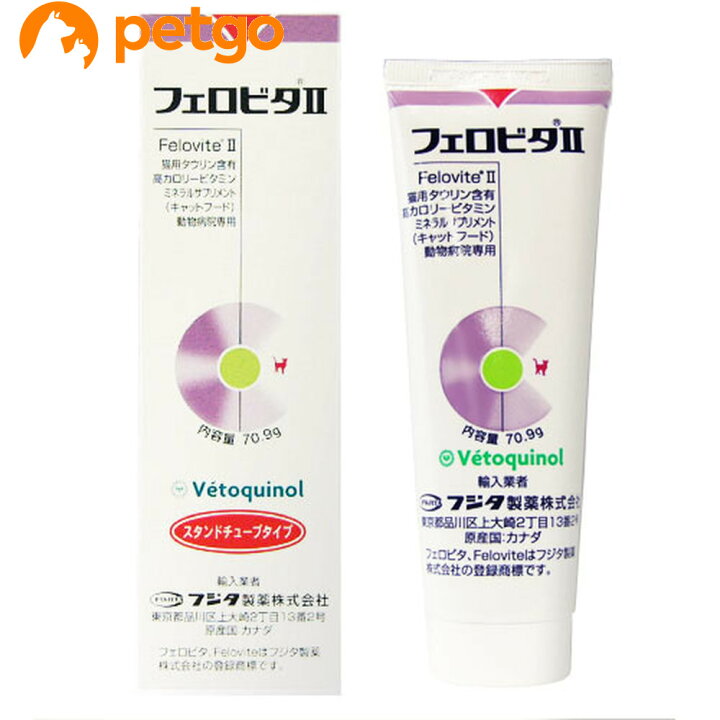 最適な材料 フェロビタII 猫用 www.personalizate.com.uy 最適な材料 フェロビタII 猫用 www.personalizate.com.uy