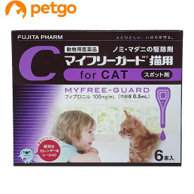 マイフリーガード 猫用 6本（動物用医薬品）【あす楽】