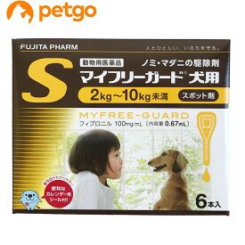 マイフリーガード 犬用 S 2～10kg 6本（動物用医薬品）【あす楽】
