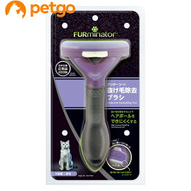 ファーミネーター 大型猫 L 短毛種用(正規品)