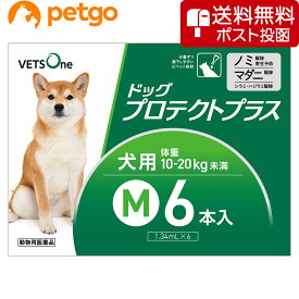 【5%OFFクーポン】【ネコポス(同梱不可)】ベッツワン ドッグプロテクトプラス 犬用 M 10kg～20kg未満 6本 (動物用医薬品)【あす楽】