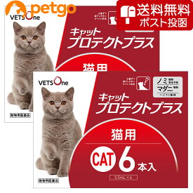 楽天市場 フロントラインプラス 猫 6本 ペット ペットグッズ の通販