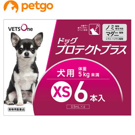 【5%OFFクーポン】ベッツワン ドッグプロテクトプラス 犬用 XS 5kg未満 6本 (動物用医薬品)【あす楽】
