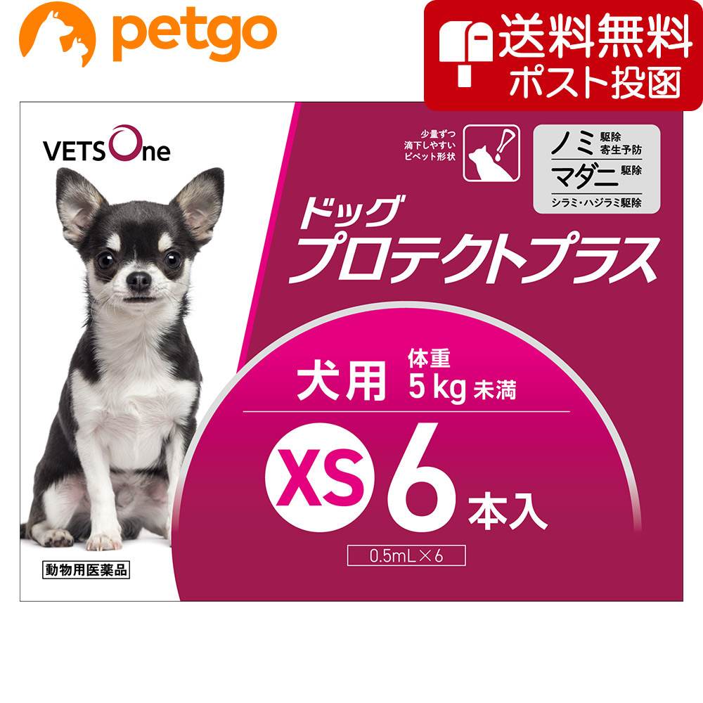 ベッツワン ドッグプロテクトプラス 犬用 XS 5kg未満 6本 (動物用医薬品)