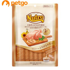 ニュートロ とろけるチキン＆ビーフレバー 20本入り