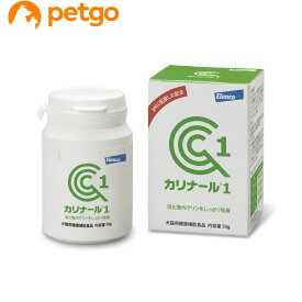 カリナール1 犬猫用 50g【在庫限り】【あす楽】