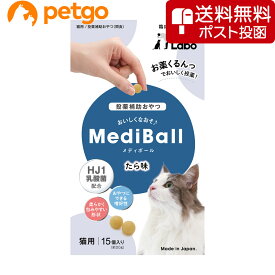 楽天市場 猫 薬 飲ませるの通販