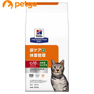 猫 ヒルズ C Dの通販 価格比較 価格 Com