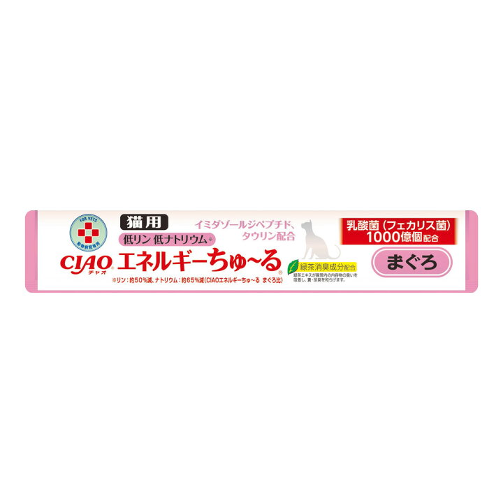 動物病院専用 CIAO チャオ 猫用 エネルギー ちゅ〜る pHコントロール まぐろ 14g×50本入 【SALE／61%OFF】