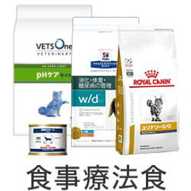 楽天市場】ベッツワンベテリナリー 犬用 腎臓ケア 小粒 3kg 