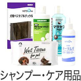 楽天市場】【4本セット】ノルバサンシャンプー0.5 200mL（動物用医薬部 