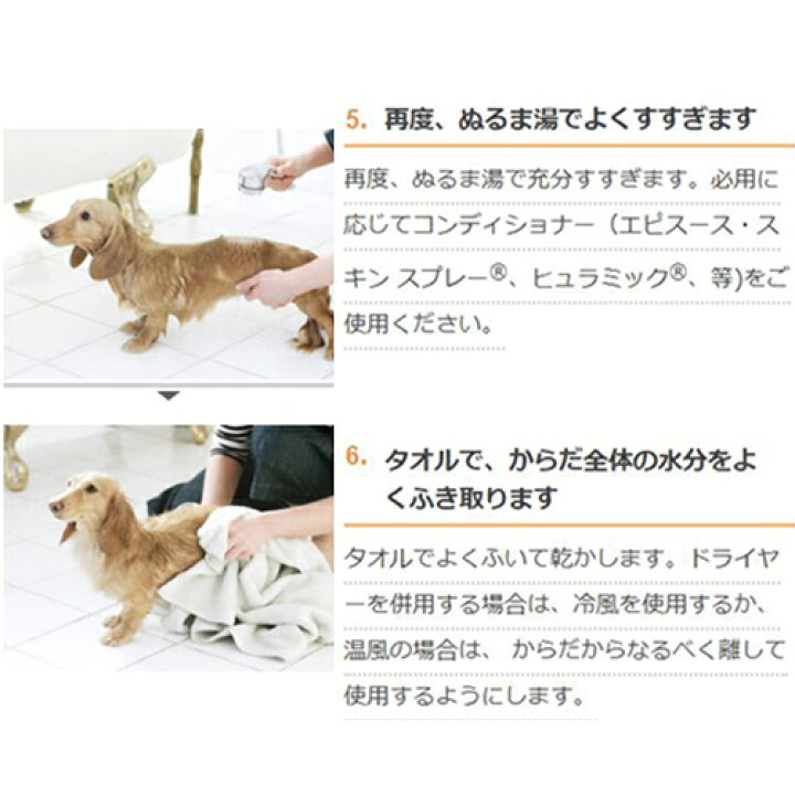 楽天市場 ビルバック 犬用 猫用 アデルミル ペプチド 0ml ペット用シャンプー Petgoods フォアモスト 楽天市場 ビルバック 犬用 猫用 アデルミル ペプチド 0ml ペット用シャンプー Petgoods フォアモスト