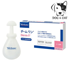 ビルバック 犬用・猫用 ダームワン ペプチド 2ml×6ピペット (セラミド配合保湿液)