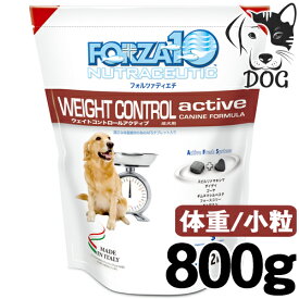 サニーペット FORZA10 (フォルツァ10) 犬用 ウェイトコントロールアクティブ(低カロリー) 800g