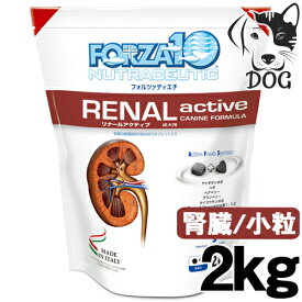 サニーペット FORZA10 (フォルツァ10) 犬用 リナールアクティブ(腎臓) 2kg 送料無料