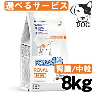 犬 療法食 腎臓の人気商品 通販 価格比較 価格 Com