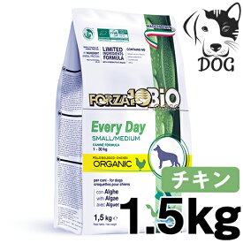 サニーペット FORZA10 (フォルツァ10) エブリデイビオ チキン 1.5kg 愛犬用オーガニックドライフード