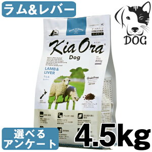 ニュージーランド産 肉 ペットの人気商品 通販 価格比較 価格 Com