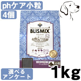 ブリスミックス 犬用 pHコントロール グレインフリー チキン小粒 1kg 4個セット 送料無料
