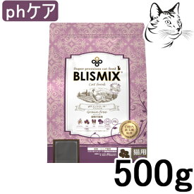 【RSS期間は全商品P3倍以上】 ブリスミックス 猫用 pHコントロール グレインフリー チキン 500g