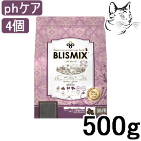 【RSS期間は全商品P3倍以上】 ブリスミックス 猫用 pHコントロール グレインフリー チキン 500g 4個 送料無料