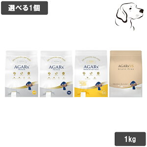 アガリクスI/S 愛犬用 1kg 選べる1個 送料無料