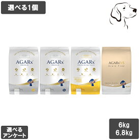 【マラソンは全商品P2倍以上】 アガリクスI/S 愛犬用 6kg / 6.8kg 選べる1個 送料無料