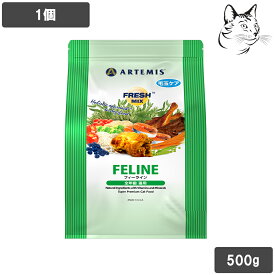 【RSSはP3倍以上】フレッシュミックス 愛猫用 フィーライン 500g 送料無料