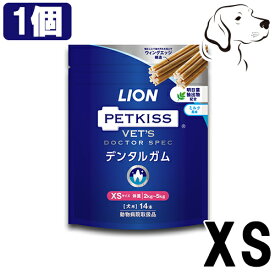 【マラソン期間は全商品P2倍以上】 ライオン 犬用 PETKISS ベッツドクタースペック デンタルガム XS 送料無料