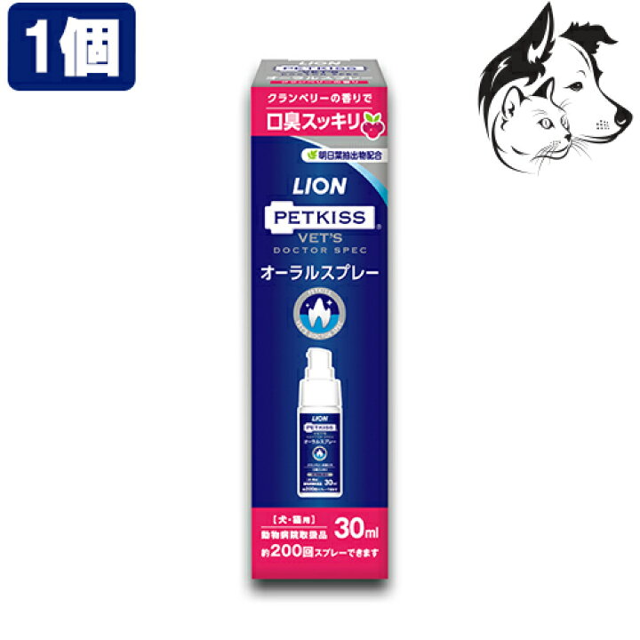 楽天市場 ライオン 犬 猫用 Petkiss ベッツドクタースペック オーラルスプレー 送料無料 Petgoods フォアモスト