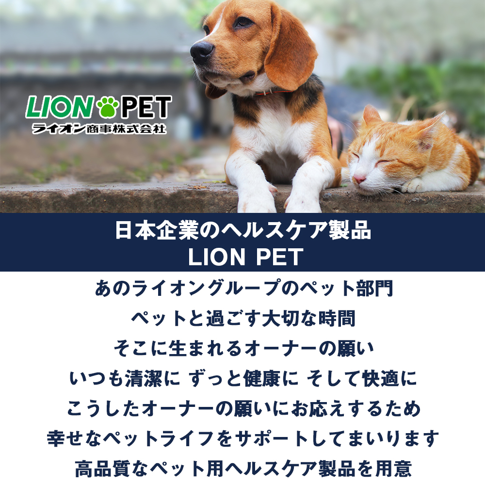 楽天市場】ライオン 犬・猫用 PETKISS ベッツドクタースペック