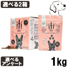 【25日は最大全額Pバック※要ER】 イティ 犬用 エアドライフード 1kg （ 200g × 5袋 ） 選べる2箱 （ ラム＆ベニソン・ビーフ・チキン・ビーフ＆イール ） 送料無料