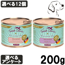 テラカニス 愛犬用 グレインフリー ドッグ缶 200g 選べる12個 (鹿肉・ウサギ肉・チキン・仔牛肉) 送料無料