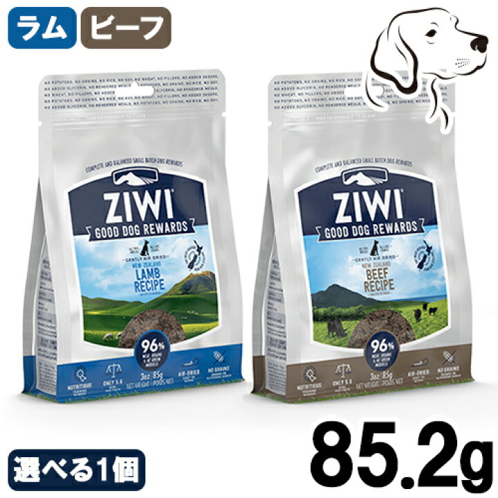 楽天市場】ZIWI ジウィ ドッグトリーツ ビーフ・ラム 85g 選べる1個 