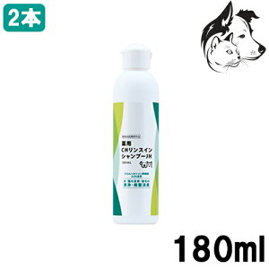 yRSSP3{ȏz ELp pCHXCVv[JH 180mL 2{ 