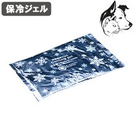 【マラソン中は全商品P2倍以上】 ユカクール 専用保冷ジェル 送料無料