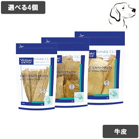 ビルバック 愛犬用 C.E.Tビルバックチュウ 選べる4個 送料無料