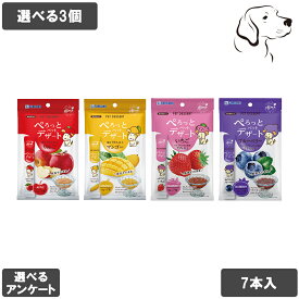【RSSはP3倍以上】フォーキャンス ぺろっとペットデザート 7本入り 選べる3個 送料無料