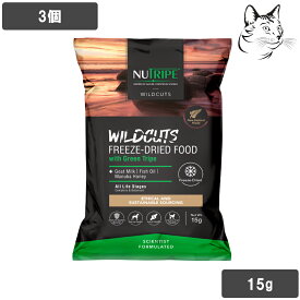 【RSS期間は全商品P3倍以上】 ニュートライプ 愛猫用 ワイルドカット フリーズドライ フィッシュ＆ラムwithグリーントライプ 15g 3個 送料無料