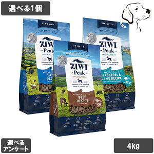 �y�}���\�����Ԃ͑S���iP2�{�ȏ�z ZIWI �W�E�B �G�A�h���C �����p 4kg �I�ׂ�1�� ��������
